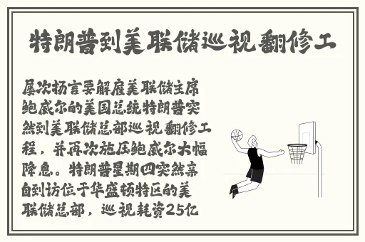 亚洲精品免费线视频观看视频